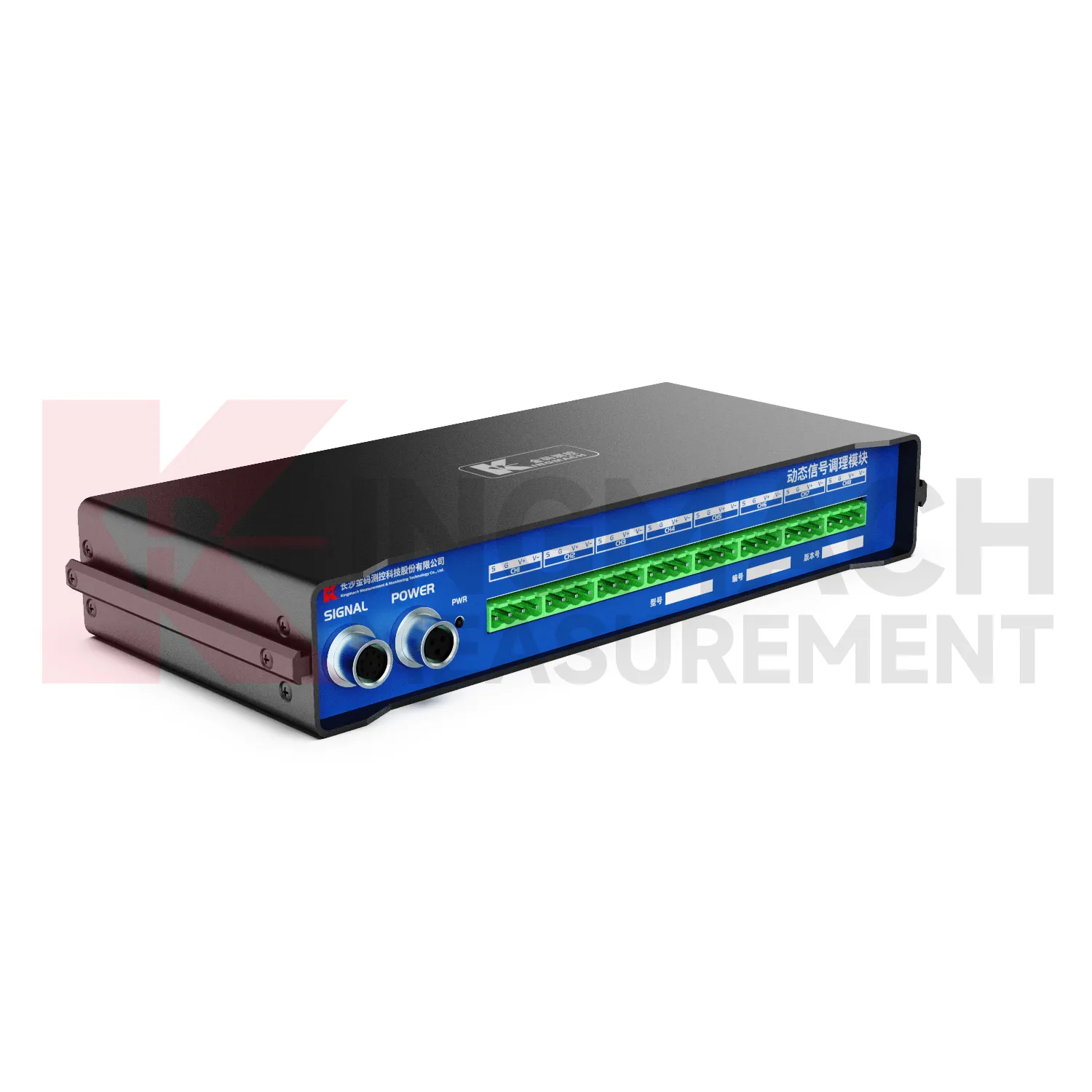 Dynamisk signalbehandlingsmodulJMYD-2008XTA bilde 4