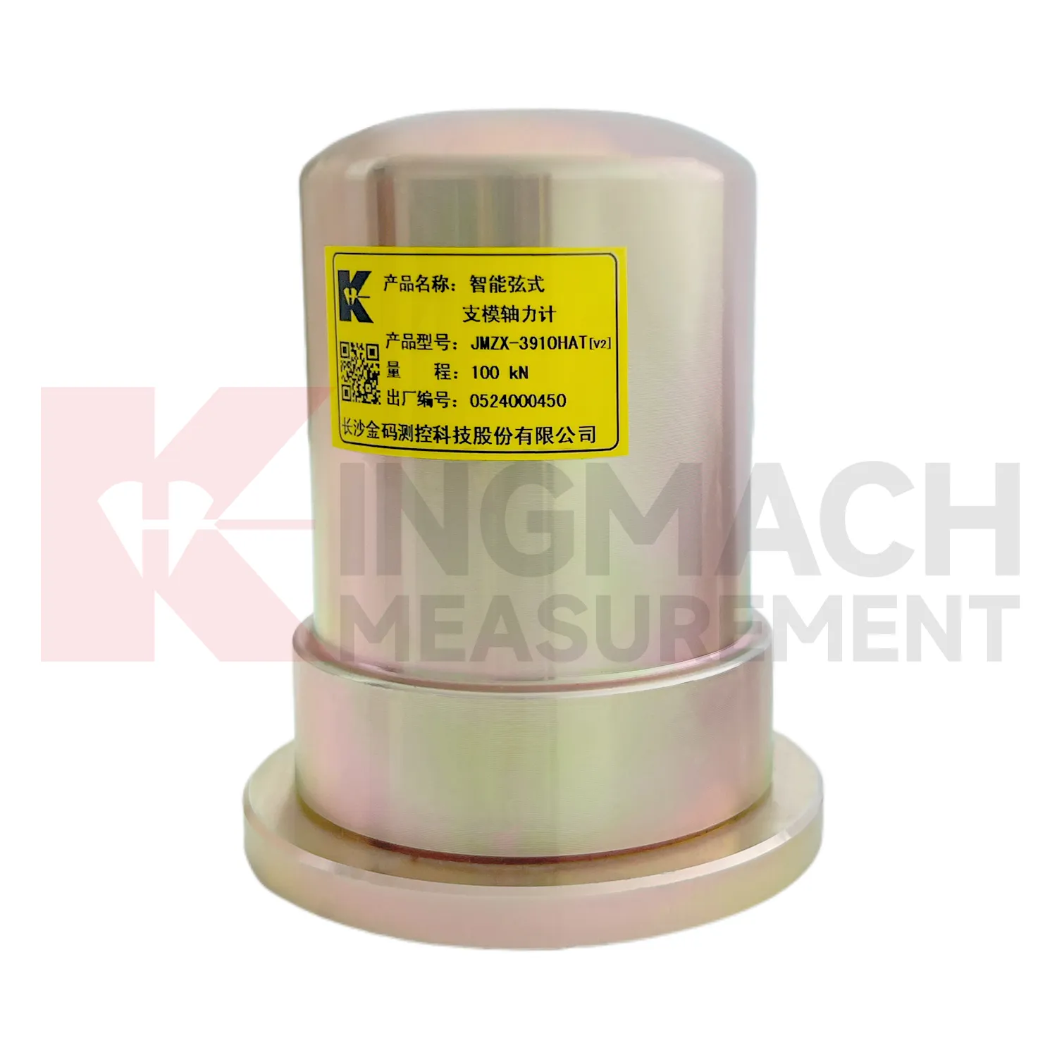 Smart forskaling aksial kraftmåler（VW）JMZX-39XXHAT bilde 4