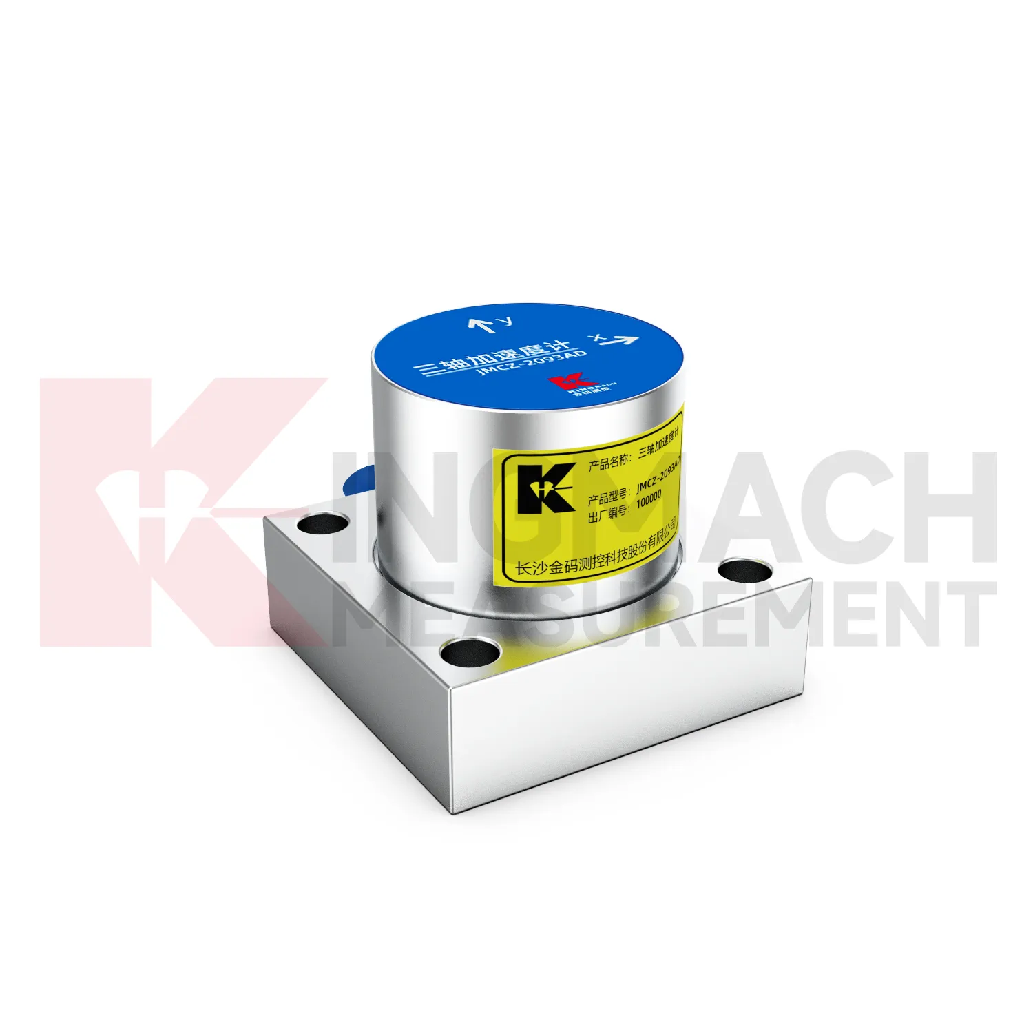 Akselerometer（triaksial-akse）JMCZ-2093AD、W bilde 2