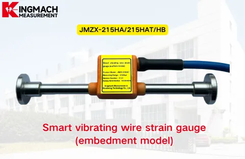 [KINGMACH] JMZX-215HAT/HB/HA Smart vibrerende trådstrekkmåler (innstøpingsmodell)
