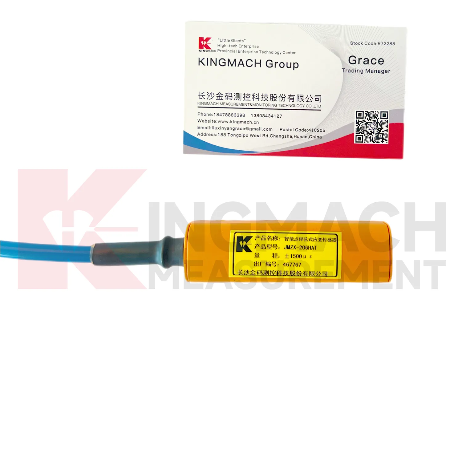 Smart vibrerende trådstrekkmåler (overflatesveiset modell) JMZX-206HAT bilde 1