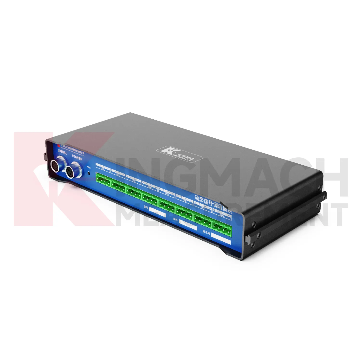 Dynamisk signalbehandlingsmodulJMYD-2008XTA bilde 1