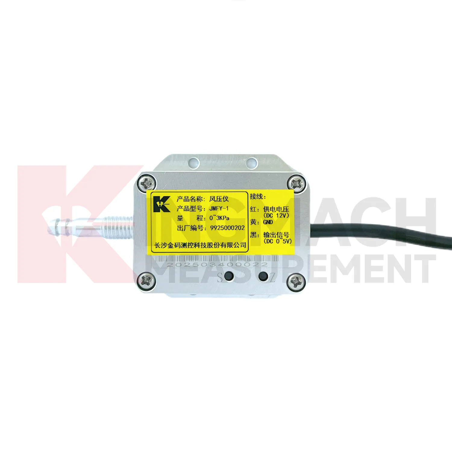 Vindtrykksensor JMFY-1 bilde 5